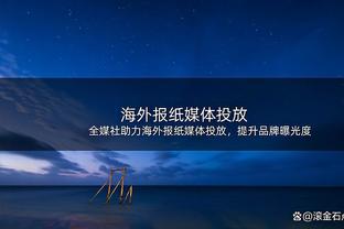 全能表现！戴维斯半场10中4拿到12分8板4助